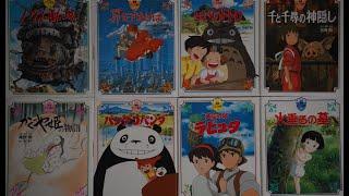 Studio Ghibli Japanese books and DVDs