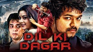 Dil Ki Dagar Hindi Dubbed Full Movie | Vijay, Suvalakshmi, Manthra, Raghuvaran