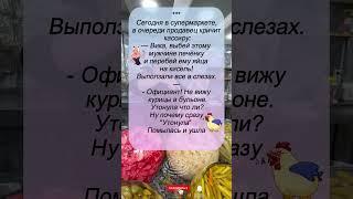 "Смейся до слёз! Анекдоты, которые взорвут твой день "