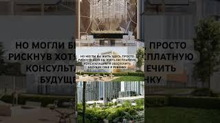 ВСЕ НАС С МУЖЕМ ОСУЖДАЛИ, НО МЫ ПЕРЕЕХАЛИ И КУПИЛИ ТУТ КВАРТИРУ ЗА 10 МЛН #ипотека2025 #тюмень