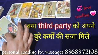 KYA THIRD PARTY KO APNE BURE KARMO KI SAJA MILEGE IN JAI MAA TAROT