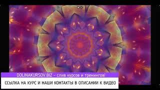 Слив курса [Люмос 22] Ликвидация проекта Люмос 22. Тотальная распродажа курсов