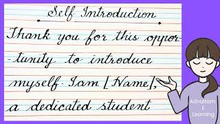 Self introduction |  how to introduce yourself | tell about yourself | English cursive writing |