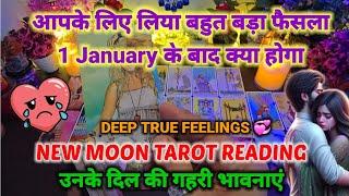 NEW MOON TAROT READING️HIS/HER CURRENT FEELINGS️NO CONTACT LOVE TAROT️CANDLE WAX TRUE FEELINGS