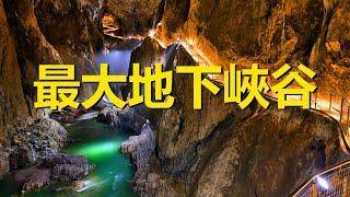 The world's largest underground canyon, the birthplace of the word "karst"