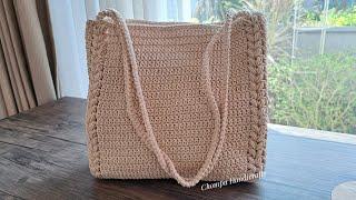 Crochet Bag Tutorial | Easy DIY Crochet Crossbody  Bag Tutorial | Beginner friendly!