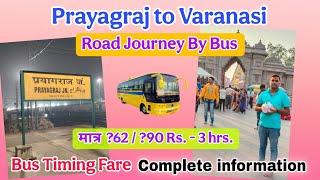 Prayagraj to Varanasi Kaise jaye, Prayagraj to Varanasi Road trip by Bus, Banaras Bus timing Fare