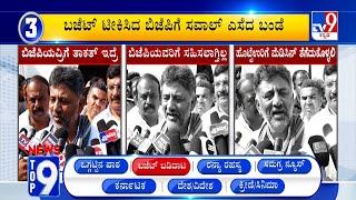 News Top 9: 'ಬಜೆಟ್ ಬಡಿದಾಟ' Top Stories Of The Day (10-03-2025)