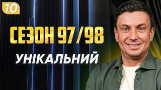 Динамо шокує світ! Побиття арбітрів у Маріуполі, розпач плей-оф, топ Карпати Маркевича. ЧАСОПИС №10