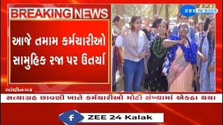 Gujarat: Employees of Health Department stage protest in Gandhinagar over pending demands