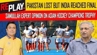 PAKISTAN LOST BUT INDIA REACHED FINAL | Replay | DN Sport