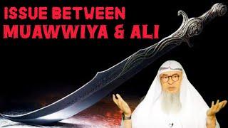 What was the issue between Muawwiya & Ali May Allah be pleased with them #islam assim al hakeem