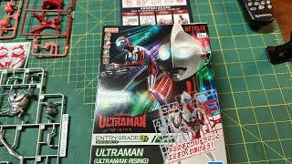 Ultraman Rising Entry Grade #modelkit #live #livebuild #ultramanrising