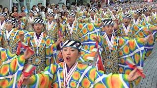 YOSAKOI, Kochi, Japan. Part One: Yosakoi Matsuri Sparks Joy