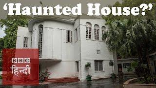 Delhi's 'most haunted house': BBC Hindi