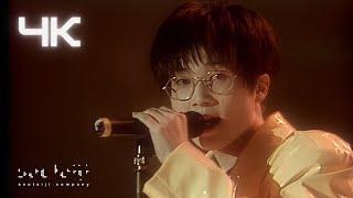 서태지와 아이들(Seotaiji and Boys) - 내 모든 것 (My everything)  ( 93' Live ) (4K)