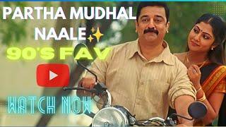 Paartha mudhal naale | Vibe with TJ |90's Fav |Kamal Haasan