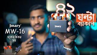 All in one Wireless Microphone || Jmary MW16 Full Bangla Review || Joy Unitech New Video 2024