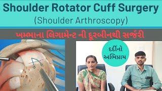 Shoulder arthroscopy surgery for Rotator cuff tear #shoulderpain #rotatorcufftear