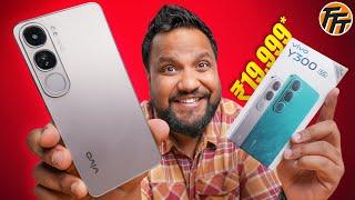 vivo Y300 Unboxing & Impressions - இந்த Phone பின்னாடி Diamond Design-ஆ 