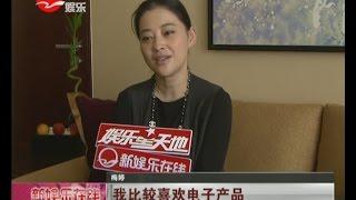 梅婷与老公曾剑补办婚礼 女儿快快首度曝光惹人爱