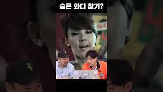 충격적인 와디의 과거..