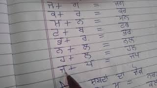 Learn  Punjabi  Mukta words