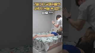 7살차이 국제커플의 사랑이 식을 수 없는 이유