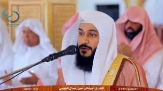 Beautiful Emotional | Dua Qunoot | Crying | Heart Touching Dua by Abdul Rahman Al Ossi