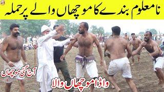 ATTACK FAROOQ MOUCHA WALA UNKNOWN PLAYER | IRFAN MANA JATT VS RASHID GUJJAR | KABADDI VIDEOS