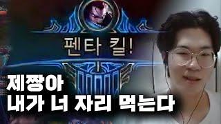 친구의 자리 제가 뺏겠습니다 [언랭부터 그마까지 2일차]