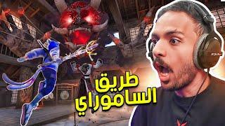 فورت نايت اليابان !   | Fortnite