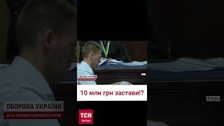  Нардепа зловили на хабарі! У Львові триває суд