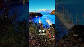 Laric glass. Japan. Remains of Numazu City, Numazu City, Uchiura Nagahama Castle. 2023.1.2 Photo
