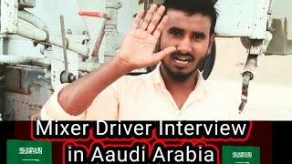 Cement mixer trucks driver interview in saudi arabiaसीमेंट मिक्सर ट्रक लोडर इंटरव्यू इन सऊदी अरेबिया