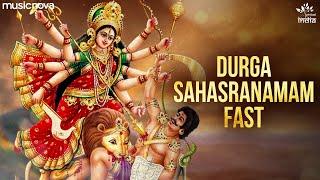 Durga Sahasranamam Full with Lyrics | Durga Maa Songs | Bhakti Song | Durga Sahasranamam Fast