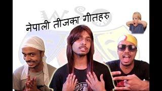 नेपाली तीजका गीतहरु (अश्लिल अनि मौलिकताहीन) | Awenest Podcast Episode 10