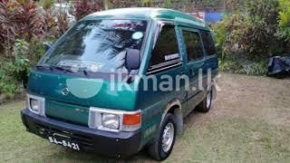 Van for sell in sri lanka (ikman.lk\patpat.lk\auto lanka\riyasewana/ Nissan Vanette 1990