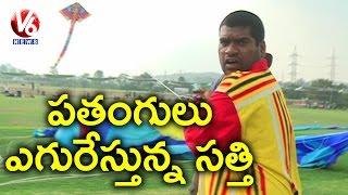 Bithiri Sathi At International Kites Festival | Funny Conversation With Savitri | Teenmaar News