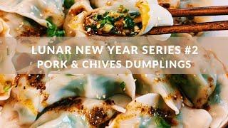 Pork and Chives Dumplings - Lunar New Year Lucky Food