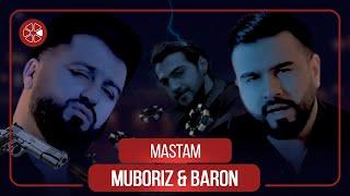 Мубориз Усмонов ва Барон - Мастам / Muboriz Usmonov & Baron - Mastam (2021)