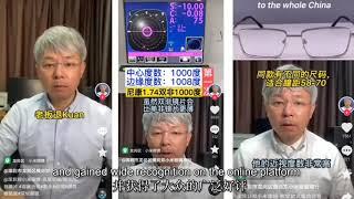 探寻深圳龙岗“眼镜王国”的奥秘