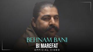 Behnam Bani - Bi Marefat I Official Video ( بهنام بانی - بی معرفت )