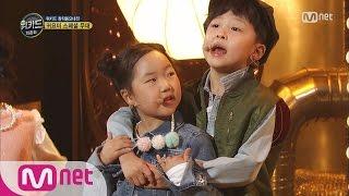 [WE KID] Full of Cuteness! WE KID 4 Cuties singing ‘Love Song’ EP.08 20160407