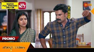 Kanyadanam - Promo | 13 Dec 2024 | Surya TV Serial