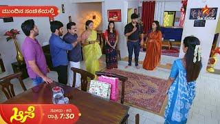 Aase | Ep 357 | 16 January 2025 | Star Suvarna | Mundhina Sanchike