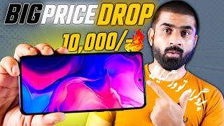 Big Price Drop off 10,000/- ! Best Camera & Performance smartphone Under 40k ! FT moto G54