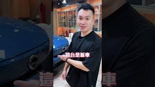 保證讓您滿意的服務 #發發小老闆 #車體鍍膜 #台北鍍膜