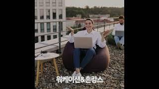 워케이션 촌캉스 #라이프스타일 #경주 #외동읍 #외동닷컴 #컴퓨터 #인터넷광고