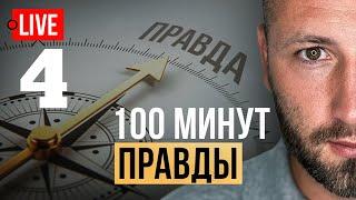  LIVE! Депутат Шевченко и Ермак. Притула угрожает ГУРом. Трамп против Зеленского. Конец войны